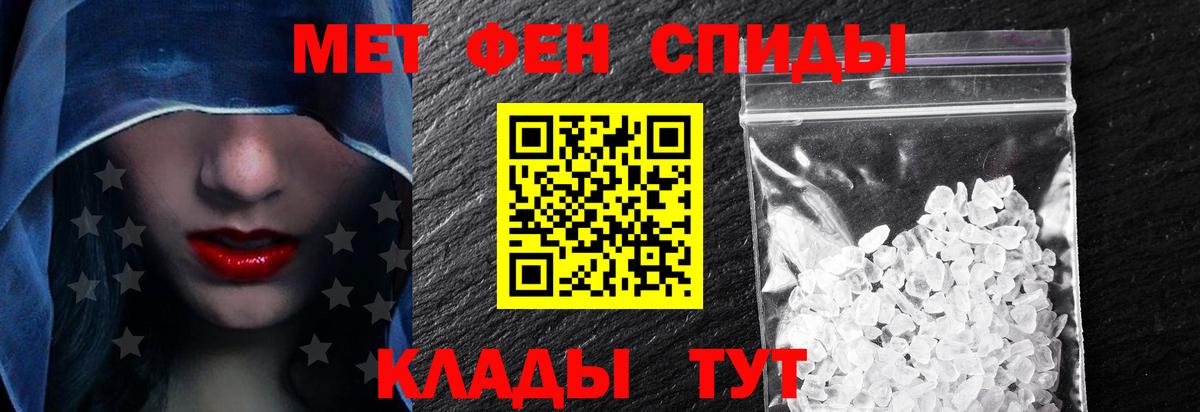 Amphetamine  Вход с VPN  Amphetamine  shop как зайти  Новосибирск  АМФЕТАМИН 97% 