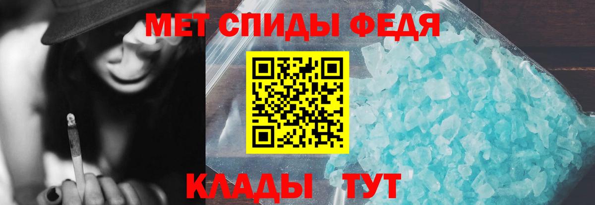 АМФЕТАМИН VHQ Новосибирск