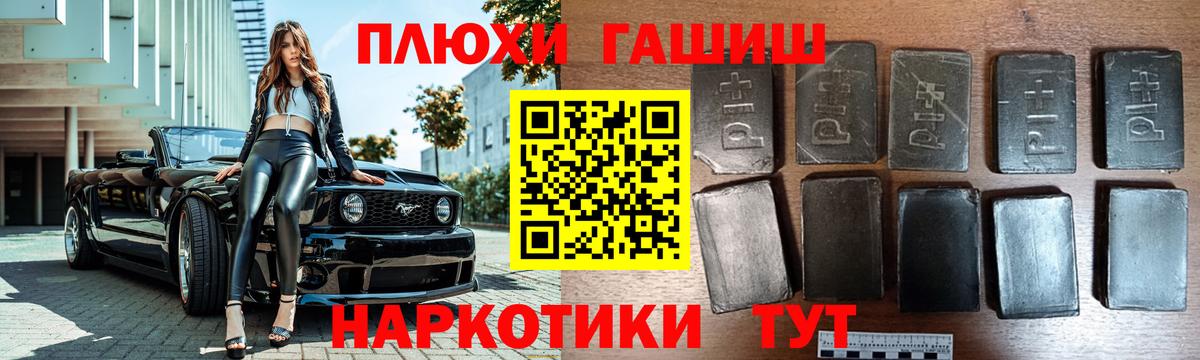Гашиш Изолятор Новосибирск