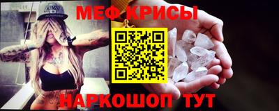 кокаин перу Бугуруслан