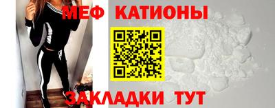кокаин перу Бугуруслан