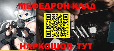 кокаин перу Бугуруслан
