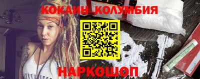 кокаин перу Бугуруслан