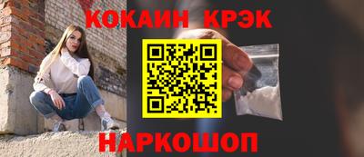 кокаин перу Бугуруслан