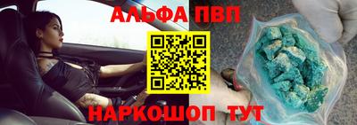 кокаин перу Бугуруслан