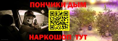 кокаин перу Бугуруслан