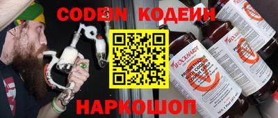 кокаин перу Бугуруслан