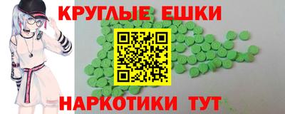 кокаин перу Бугуруслан