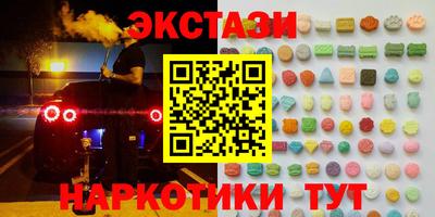 кокаин перу Бугуруслан