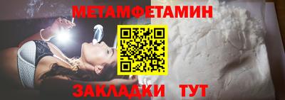 кокаин перу Бугуруслан