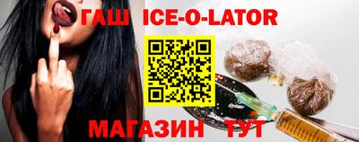 Альфа ПВП Бузулук
