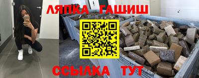 кокаин перу Бугуруслан