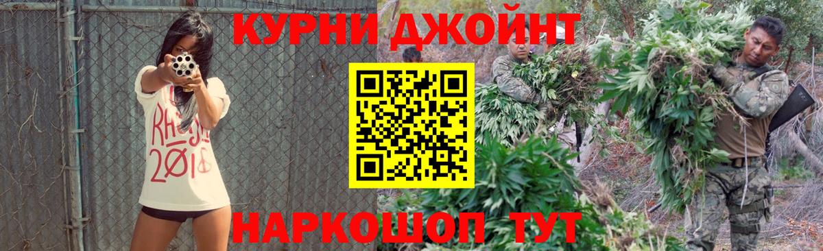 Новосибирск  Бошки марихуана Bruce Banner  Бошки марихуана гибрид  МАРИХУАНА VHQ  Вход с VPN 